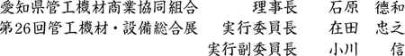 mǍH@ޏƋg  Ό@aA26ǍH@ށEݔW sψ ݓc@VAsψ @M