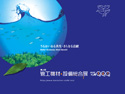 ǎ@800~600