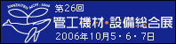 26 ǍH@ށEݔW@oi[