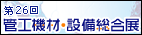 26 ǍH@ށEݔW@oi[