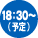 18:30