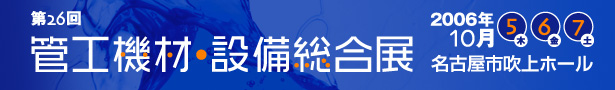 26 ǍH@ށEݔW@2006N105i؁jE6ijE7iyj@Ész[