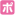 ポンプ類（各種ポンプ、加圧給水設備、送風機、ろ過器、水処理装置等）